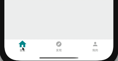 动态tab-bar